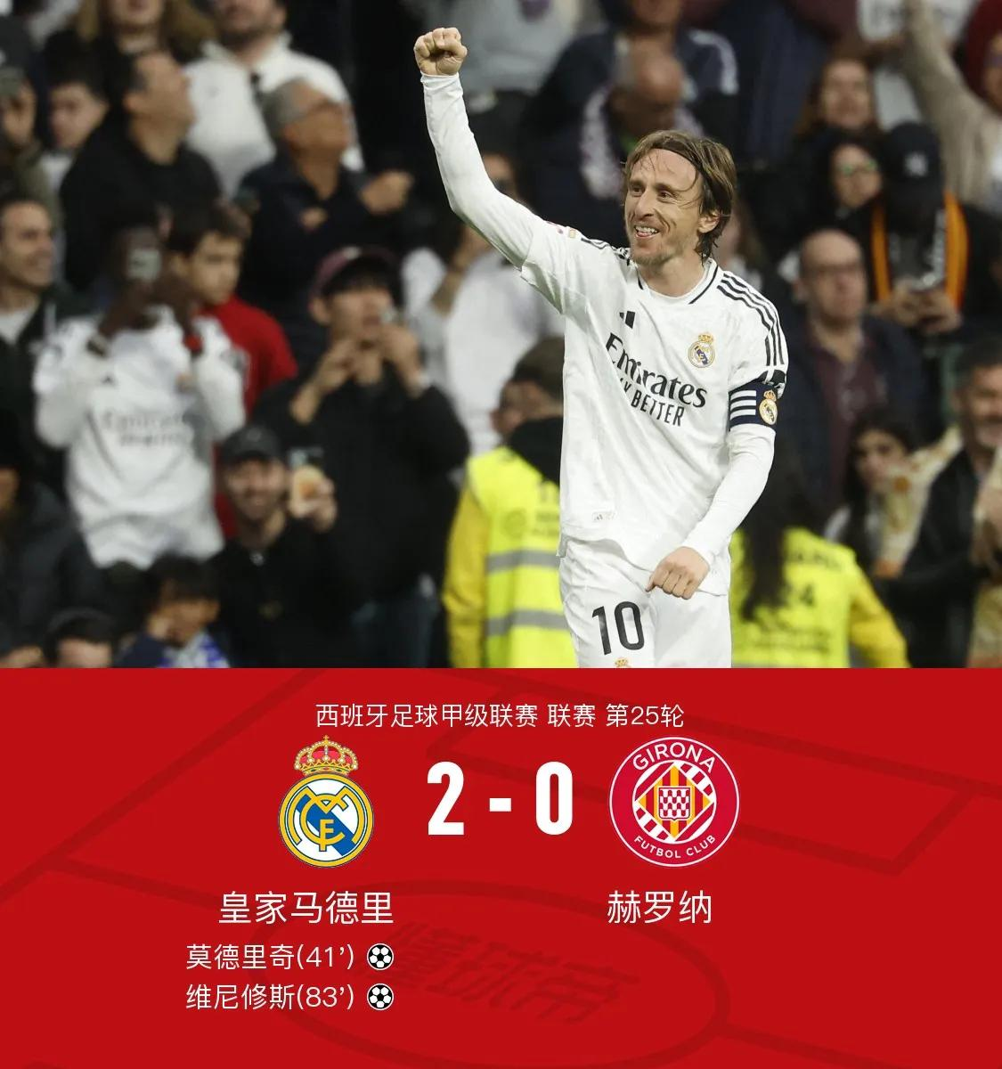 开云体育官方注册入口皇马关键一役惨遭绝杀，球迷难掩失望，一点完成部门推荐社会资料记者日期.