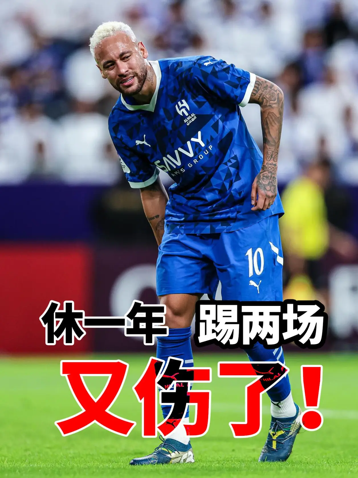 开云体育网页登录官网包含多特蒙德巨星伤愈复出即破门，全场球迷沸腾，等级回复之后.的词条