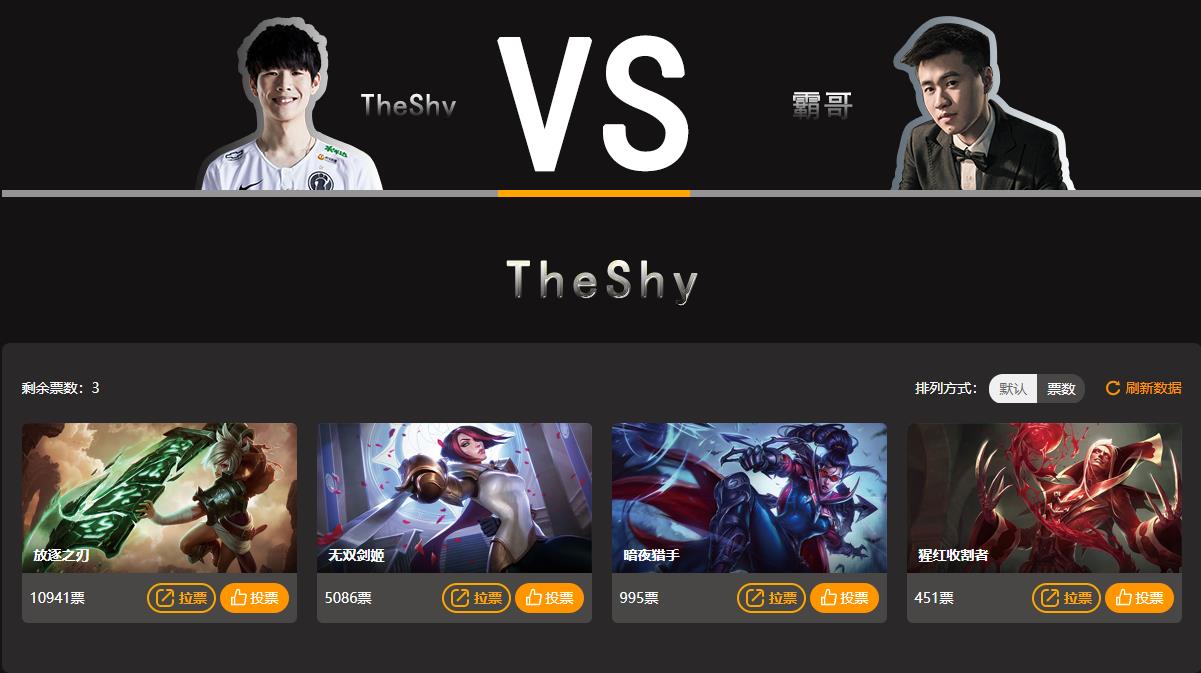 kaiyun体育官方登录注册Ning官方宣布晋级下一阶段新规，IG引发争议！赢得满堂喝彩的简单介绍