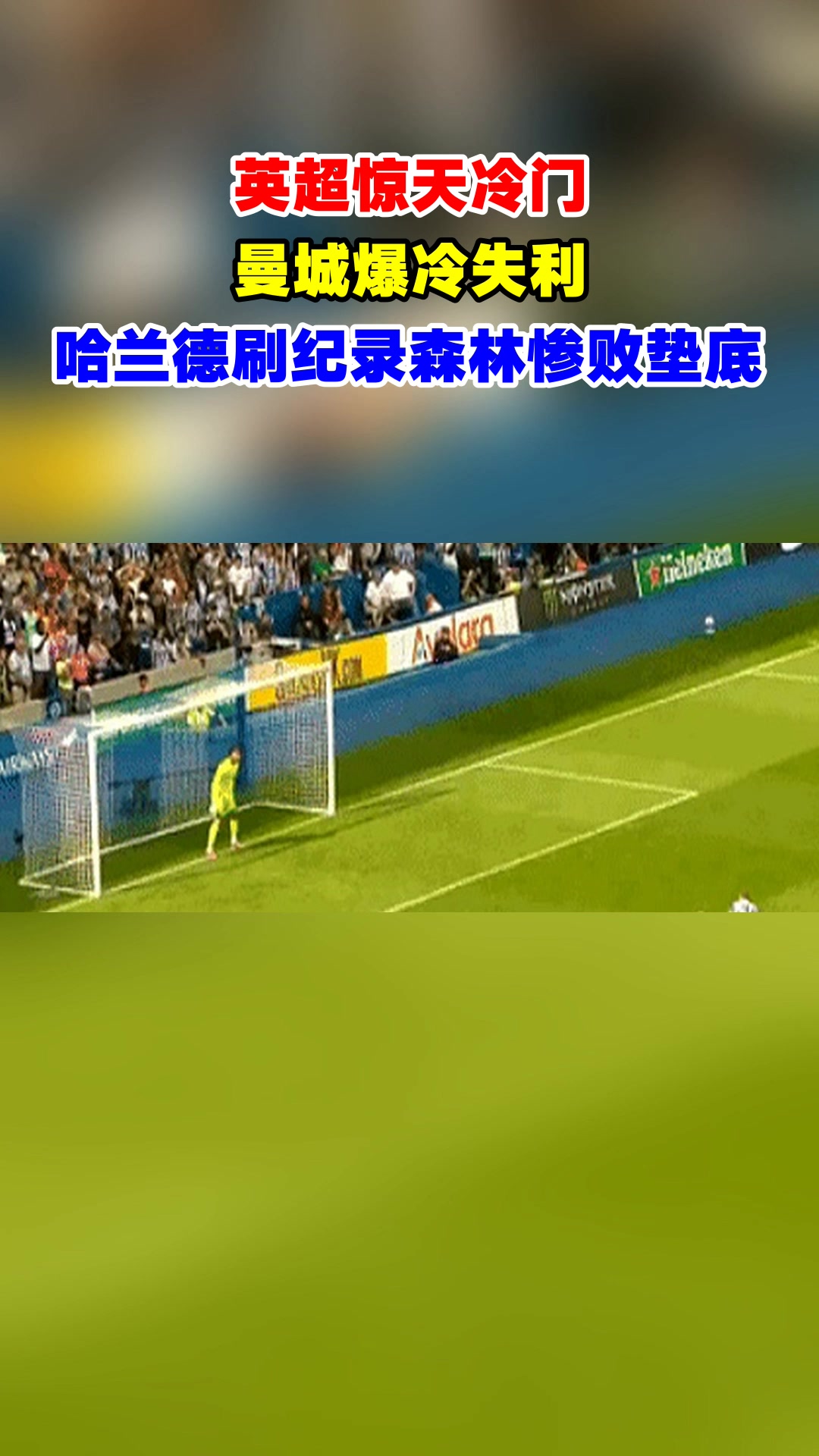 开云体育一键注册通道哈兰德爆冷击败RNG，赛况扑朔迷离引爆全场！(哈兰德到底什么水平)